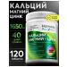 HarmonyAquaX Calcium magnesium zinc bad