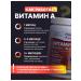 HarmonyAquaX Vitamin A 10 000 me - Buy Online on GoSupps.com