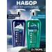 GRASS Shower gel Milana Men 750 ml 2 pcs