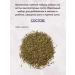 On the grass Herbal tea mountain thyme 40 g 4 pcs - Buy Online on GoSupps.com