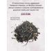 On the grass Herbal tea assorted 4 types - Buy Online on GoSupps.com