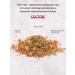 On the grass Herbal tea linden with apple 40 g 3 pcs - Buy Online on GoSupps.com