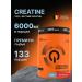 QNT Creatine Monohydrate 800g