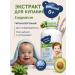 Our Mom Expert Line Extract for bathing newborns