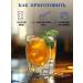 Russian superfood Collagen radiance and youth juicy orange 30 servings - Buy Online on GoSupps.com