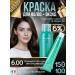 Kapous Professional Cream-painting No. 6.00 dark blond intensive + oxide