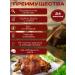 Sooo delicious Pork stewed pork 300 g - Buy Online on GoSupps.com