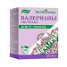 Evalar Valerian Extract 0.25 N300 Table-2pcs - Buy Online on GoSupps.com
