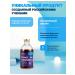 Chomosporin Bifidum 400ml x10 probiotic for intestines - Buy Online on GoSupps.com