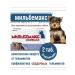 Elanco Milbemax for puppies and small dogs 2 table