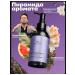MANITA PROFESSIONAL Hand for hand and body Blackberry Bay Leaf GrapEfruit 150 ml - Buy Online on GoSupps.com