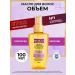 BIOBLAS Hair oil indelible restorative with keratin