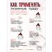 SetSuko enzyme powder Enzyme powder from black dots and post -acne - Buy Online on GoSupps.com