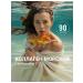 Alifernature Sea collagen in capsules for women and hair Alif ...