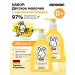 SANOSAN Body milk children's moisturizing aroma of banana 400 ml