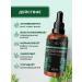 LEAMO Rosemary oil extract for hair - Buy Online on GoSupps.com