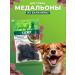Titbit Dog treating Medallions Barani 3 pcs x 80 g