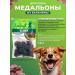 Titbit Dog treating Medallions Barani 3 pcs x 80 g - Buy Online on GoSupps.com