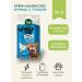 Triol Cotton treats of chicken cream with tuna 40g