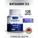 Amiadi Vitamin D3 5000