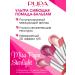 Pupa Lipping lipstick Miss Stralight 702 - Buy Online on GoSupps.com