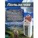 Danila Travnik Kidneys-sucking paths of phytochai 3 pcs - Buy Online on GoSupps.com