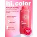 La Grace Air conditioner for dyed hair Hi Color 500 ml