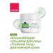 AVON Mating cream gel for the face tea tree and vitamin E