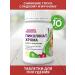 MAGIC BEANS Chroma picolinate - tablets to reduce appetite