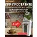 Danila Travnik With prostatitis Phytochi 3 pcs