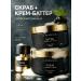 Set of scrub and cream batter Kirke
