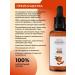 SIBERINA Natural almond oil for the face and body - Buy Online on GoSupps.com