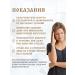 PHYTOZDRAV Tablets from pressure tall for the heart and blood vessels - Buy Online on GoSupps.com