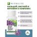 Amway Nutrilite calcium magnesium vitamin D