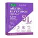 Evalar Acetyl-Glutation N30 table 0.5g blister-2pcs - Buy Online on GoSupps.com