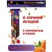 nut&go Baton of almonds arachis cranberries 6 pcs 50 g - Buy Online on GoSupps.com