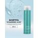 Kapous Professional Restoring shampoo with hyaluronic acid 250 ml