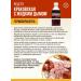 EmKolbaski Natural liquid smoke - Hikory nut 250 ml - Buy Online on GoSupps.com