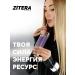 Zitera Drink soluble vitamin forest berries 30 servings - Buy Online on GoSupps.com