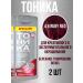 tonic Tint hair balm. 4.6 Ruby Red 150 ml 2 pcs - Buy Online on GoSupps.com