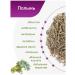 NatureLight Wormwood Gorky 50 g - Buy Online on GoSupps.com