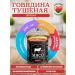 A PLENTY OF SUPPLY Belarusian Belarusian stew Kalinkovichi 340g 3pcs - Buy Online on GoSupps.com