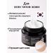 Djik professional Face cream anti -aging set 2pcs - Buy Online on GoSupps.com