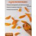 WALNUTS Dried peach 1000 grams natural and fresh - Buy Online on GoSupps.com