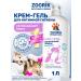 ZOORIK Shampoo-gel for intimate hygiene of dogs soothing 1 liter