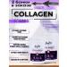 Swiss Collagen 1-2-3 with vitamin C from Turkey 2pcs