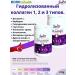 Swiss Collagen 1-2-3 with vitamin C from Turkey 2pcs - Buy Online on GoSupps.com