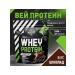 Prostrong Nutrition Serum protein Whey Pro 1kg Chocolate - Buy Online on GoSupps.com