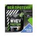 Prostrong Nutrition Protein serum Whey Pro 1kg Blueberry Mafin