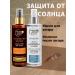MeerBlic Zagar oil and milk after tanning